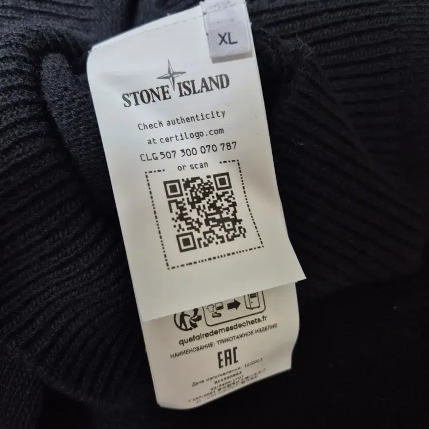 [BUNJANG] Stone Island 24FW Crewneck Knit / (XL)24fw스톤아일랜드 크루넥 램스울 니트
