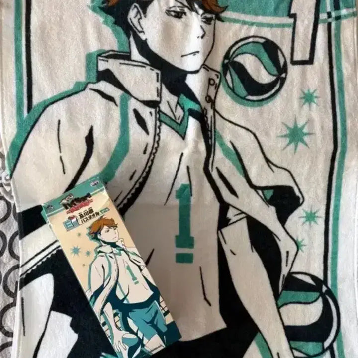 [BUNJANG] Oikawa Towel / 오이카와 타월