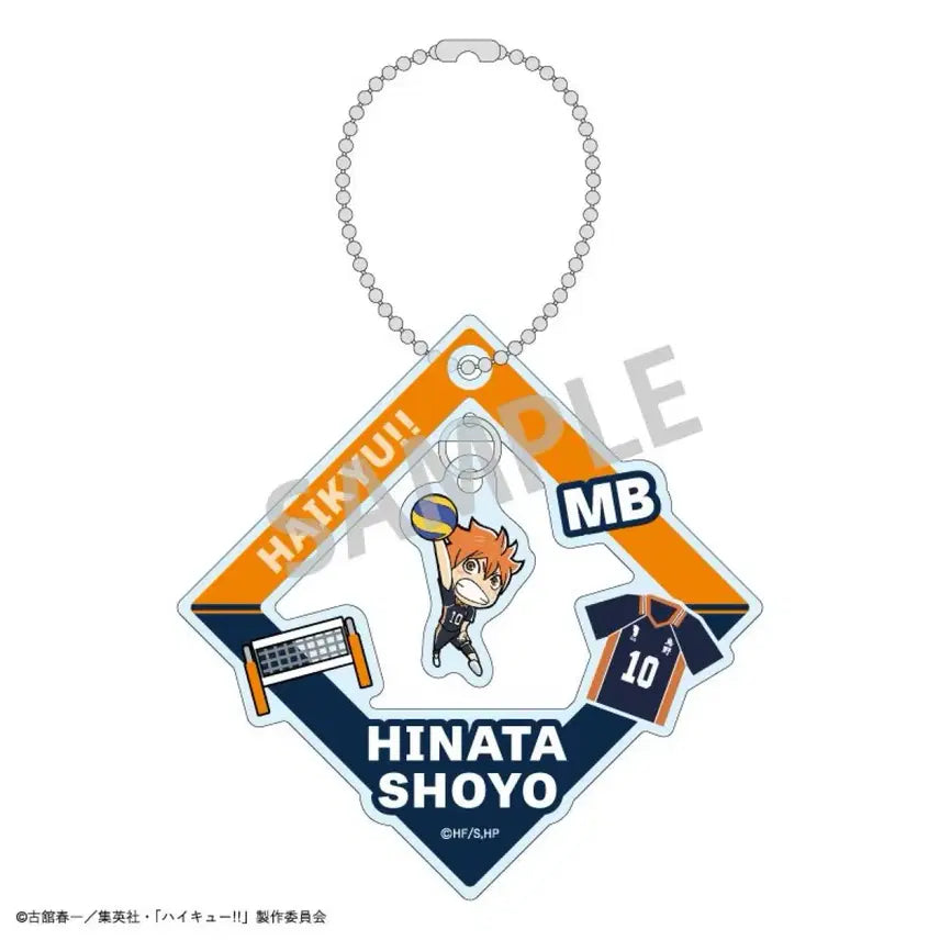 [BUNJANG] Haikyu Hinata Yurayura Keyring / 하이큐 유라유라 키홀더 히나타
