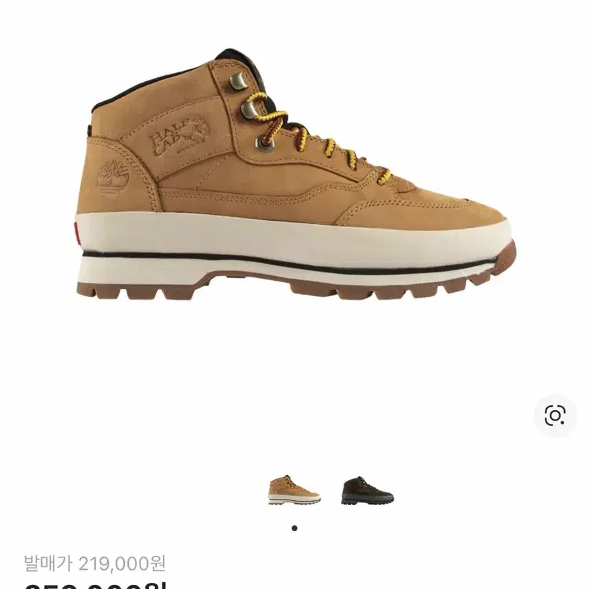 [BUNJANG] Vans Half Cab Timberland Sneakers / 반스 하프캡 팀버랜드