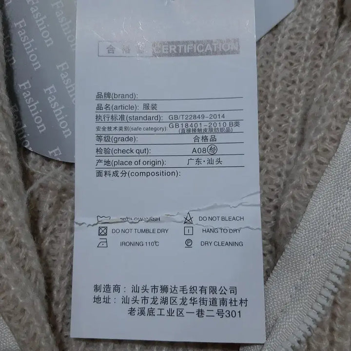 [BUNJANG] Fashion Two-Way Knit Zip-Up / (새상품)Fashion 투웨이 니트 집업