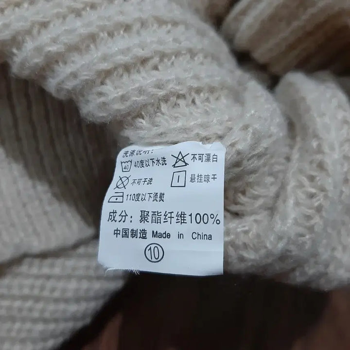 [BUNJANG] Fashion Two-Way Knit Zip-Up / (새상품)Fashion 투웨이 니트 집업