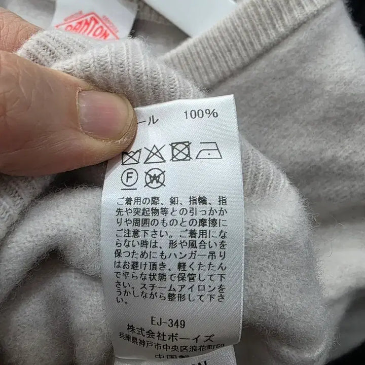 [BUNJANG] Danton Wool Cardigan / 단톤 여성 울 가디건