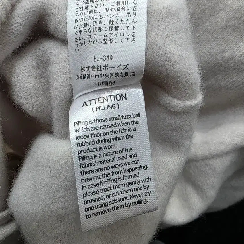 [BUNJANG] Danton Wool Cardigan / 단톤 여성 울 가디건