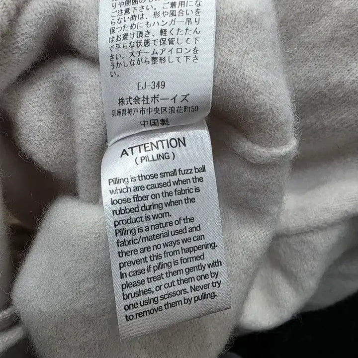 [BUNJANG] Danton Wool Cardigan / 단톤 여성 울 가디건