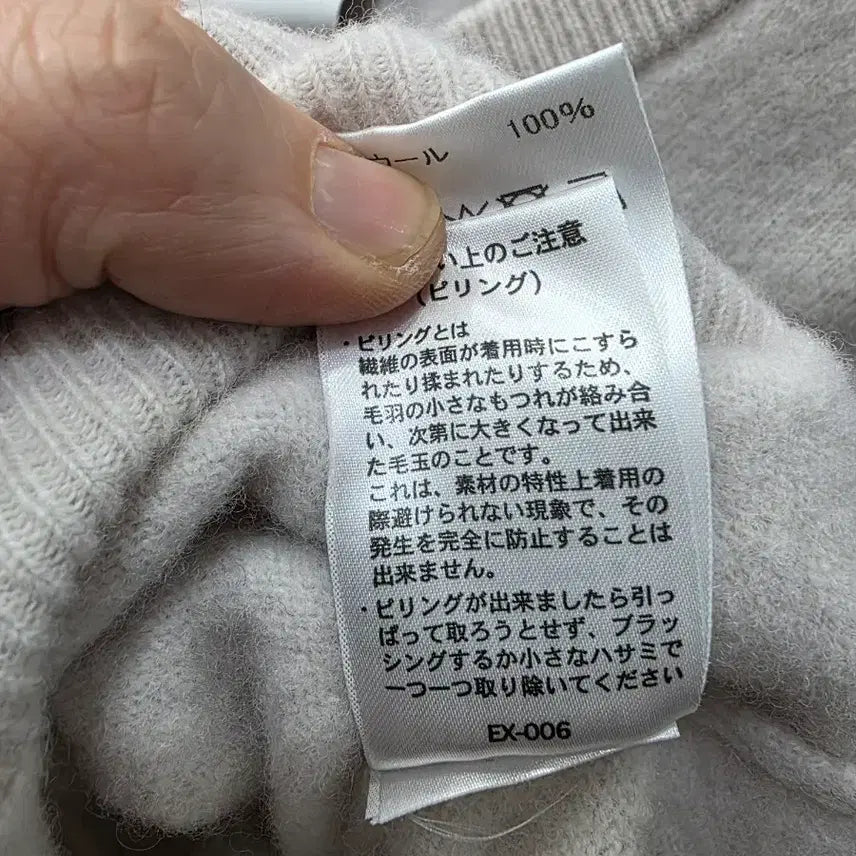 [BUNJANG] Danton Wool Cardigan / 단톤 여성 울 가디건