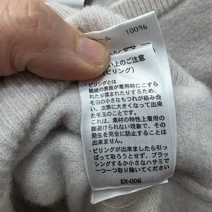 [BUNJANG] Danton Wool Cardigan / 단톤 여성 울 가디건