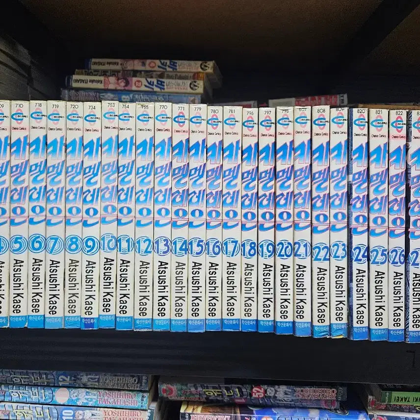 [BUNJANG] Chameleon Vol. 47 Complete Set / 절판중고만화책 카멜레온 47완 팝니다