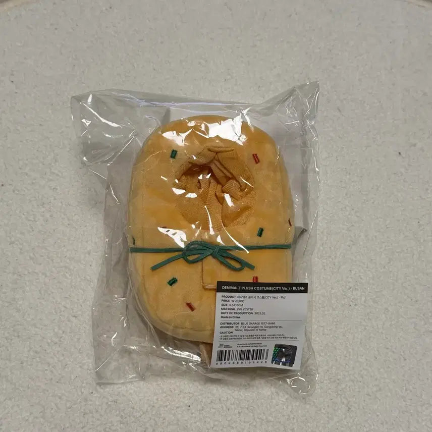 [BUNJANG] Denimals Busan Fish Cake / [미개봉] 데니멀즈 부산 어묵