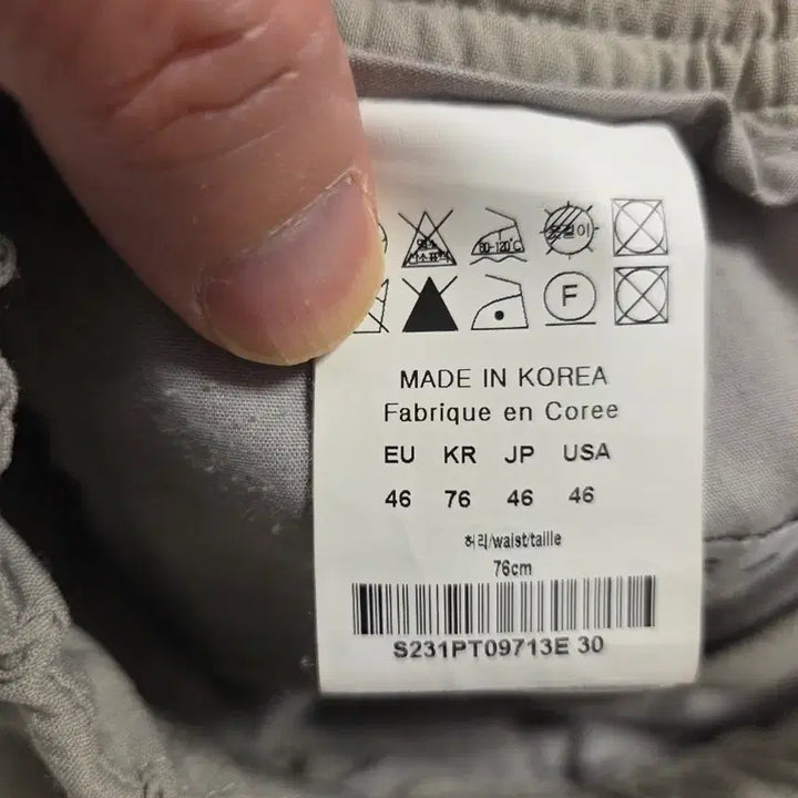 [BUNJANG] Solid Homme Pleated Two-Tuck Semi-Wide Banding Pants / 솔리드옴므 23FW 플리츠 투턱 세미와이드 밴딩 팬츠 46