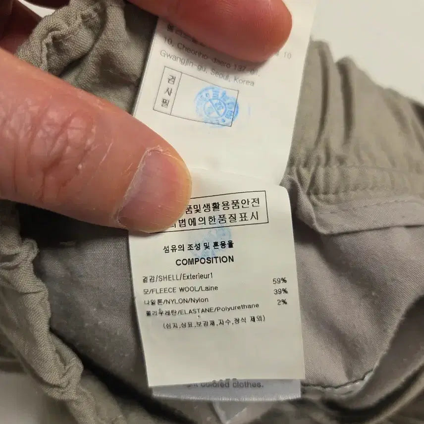 [BUNJANG] Solid Homme Pleated Two-Tuck Semi-Wide Banding Pants / 솔리드옴므 23FW 플리츠 투턱 세미와이드 밴딩 팬츠 46