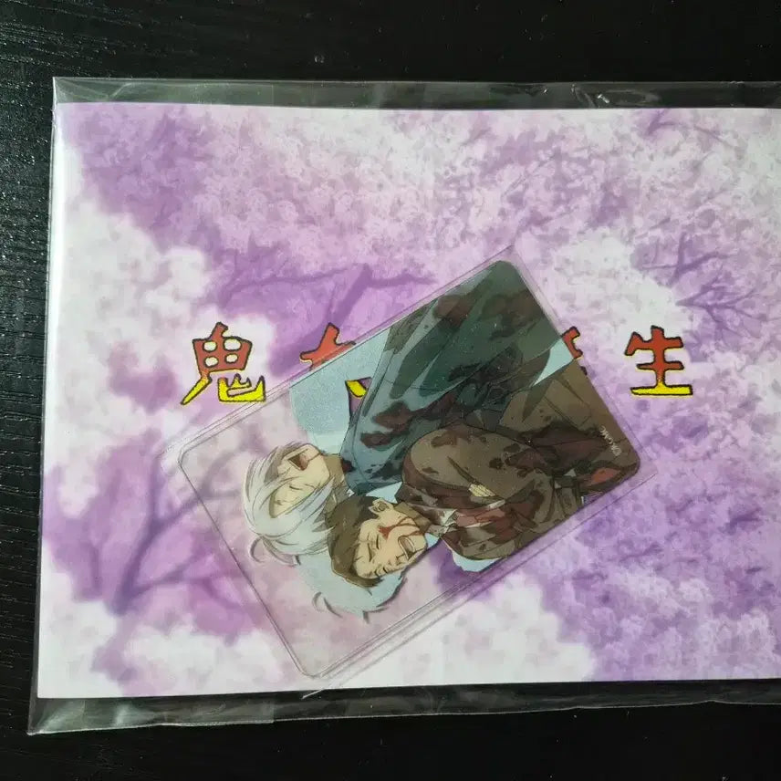 [BUNJANG] Gegege no Kitaro Special Screening Goods / 게게게의 키타로 영화 특별 상영 굿즈 미개봉