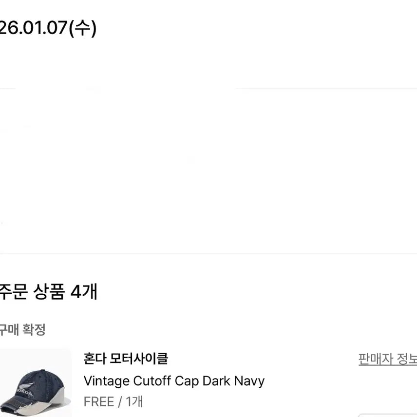 [BUNJANG] Honda Cap / 혼다 모자