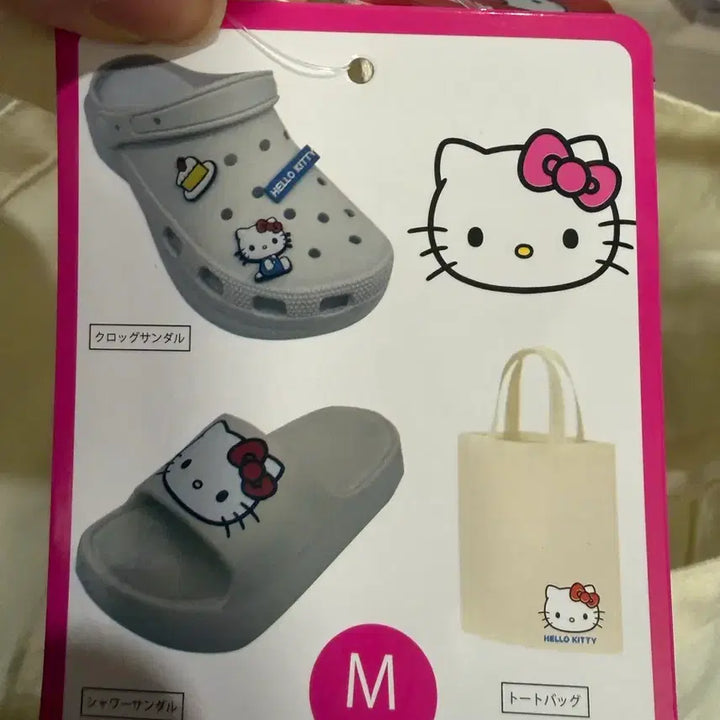 [BUNJANG] Sanrio Hello Kitty Indoor Slipper Set / 산리오 헬로키티 실내화세트