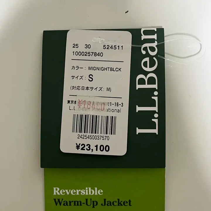 [BUNJANG] LL Bean Reversible Warm-up Jacket (Size S) / (새상품) 엘엘빈 LL Bean 리버시블 웜업 자켓 S