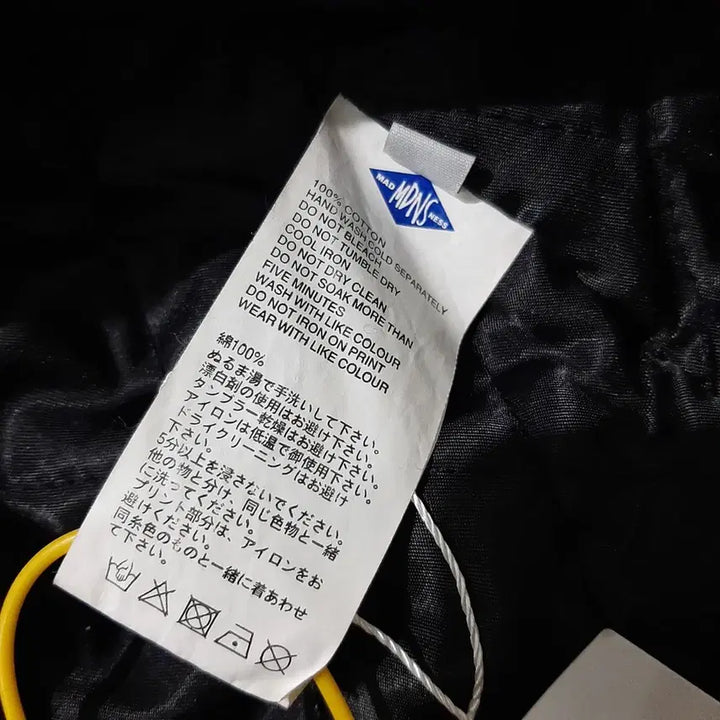 [BUNJANG] Madness Stadium Jacket / (새상품)매드니스 스타디움 자켓 야구 점퍼