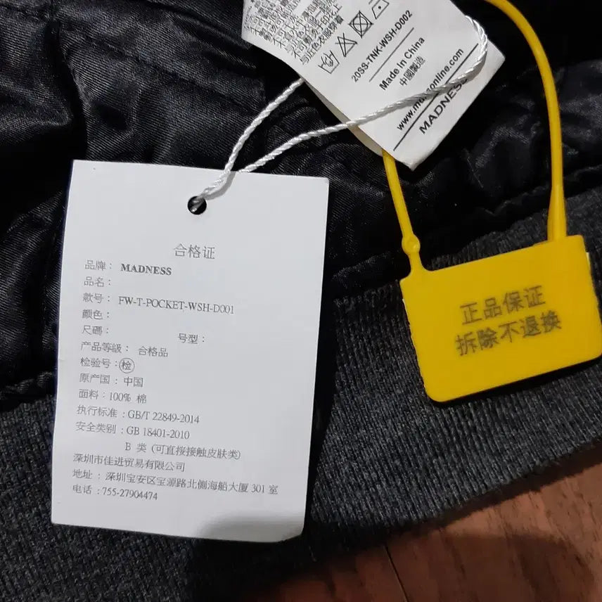 [BUNJANG] Madness Stadium Jacket / (새상품)매드니스 스타디움 자켓 야구 점퍼