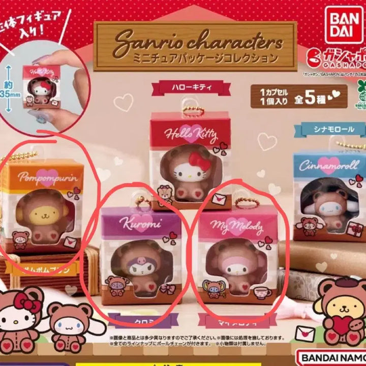 [BUNJANG] Sanrio Kuromi Miniature Package Collection Gacha Set / 산리오 쿠마 미니어처 패키지 컬렉션 가챠(새제품) 폼폼푸린,쿠로미,마멜