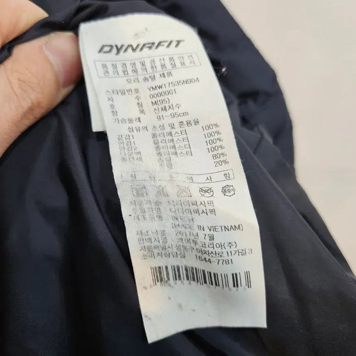 [BUNJANG] Dynafit Duck Down Long Padded Jacket L / 다이나핏 덕다운 롱패딩 L