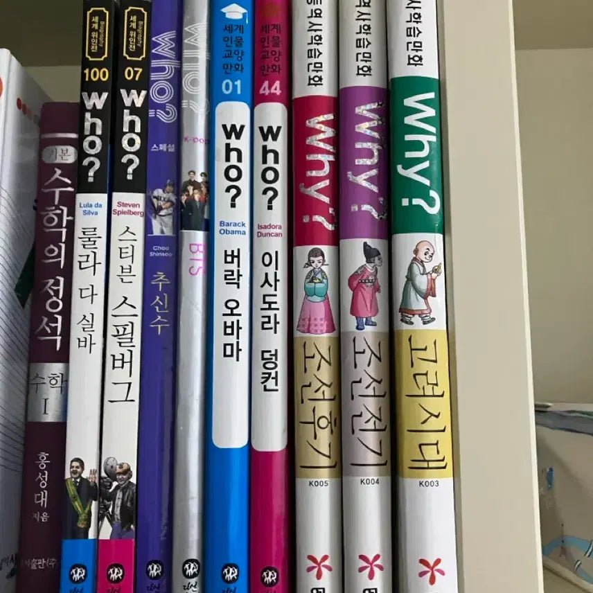 [BUNJANG] Why Who Children's Comic Book Bundle / Why Who 어린이 만화책 묶음 판매