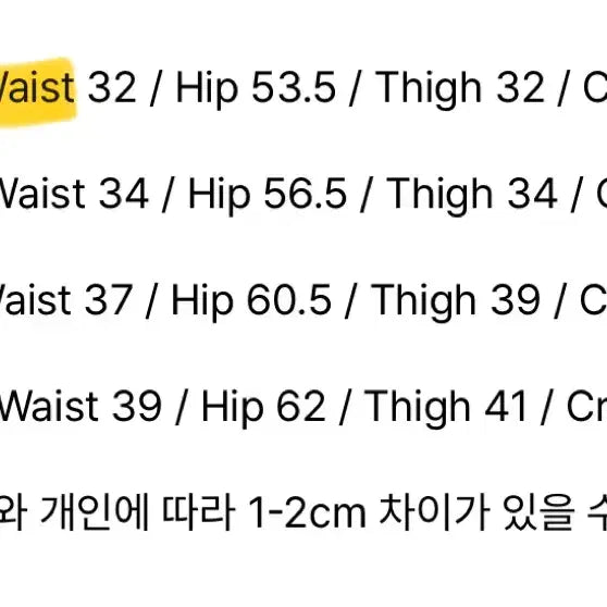 [BUNJANG] Sculptor Star Track Pants Butter (S) / 스컬프터 Star Track Pants Butter (S)