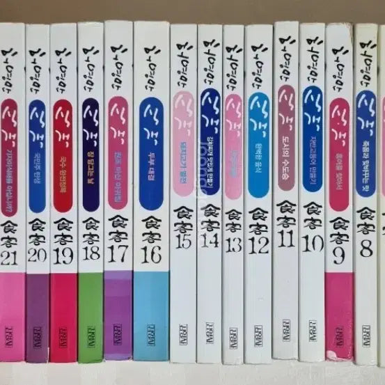 [BUNJANG] Sikgaek Volume 27 Antique Book / 소장용 식객 27완 팝니다