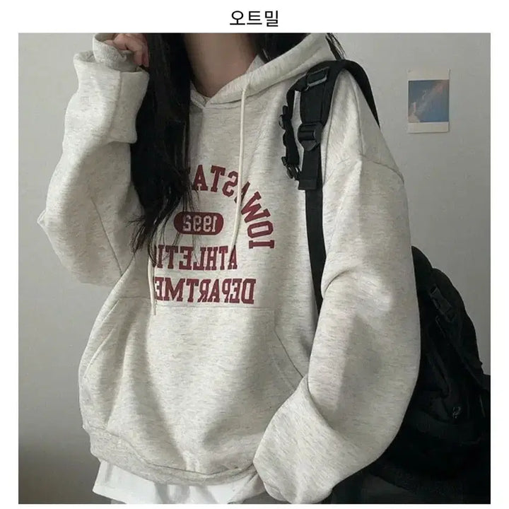 [BUNJANG] Oatmeal Oversized Hoodie / 후드티