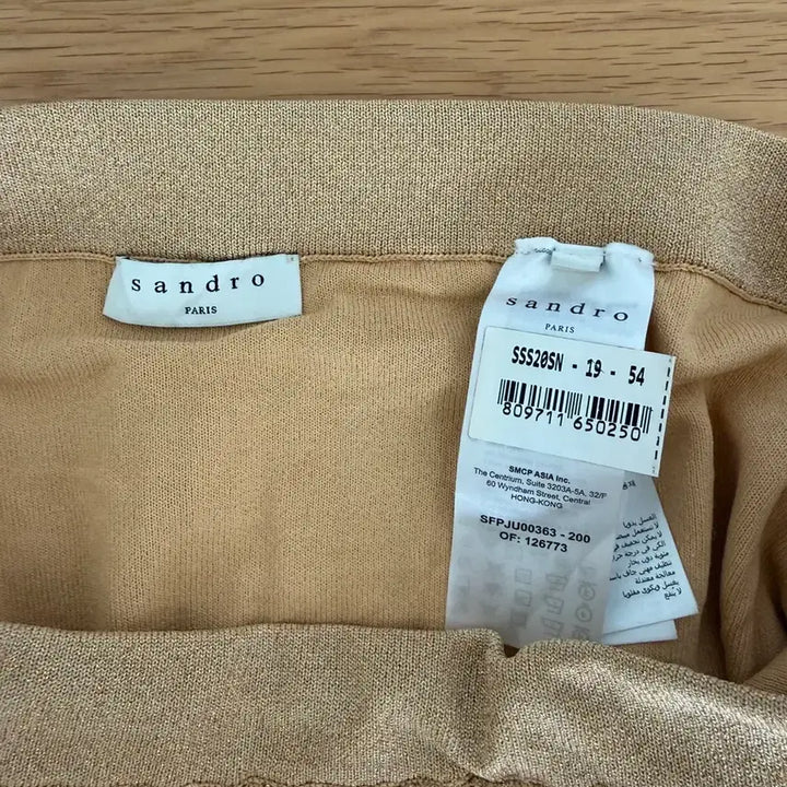 [BUNJANG] Sandro Long Skirt / 산드로(SANDRO) 롱 스커트