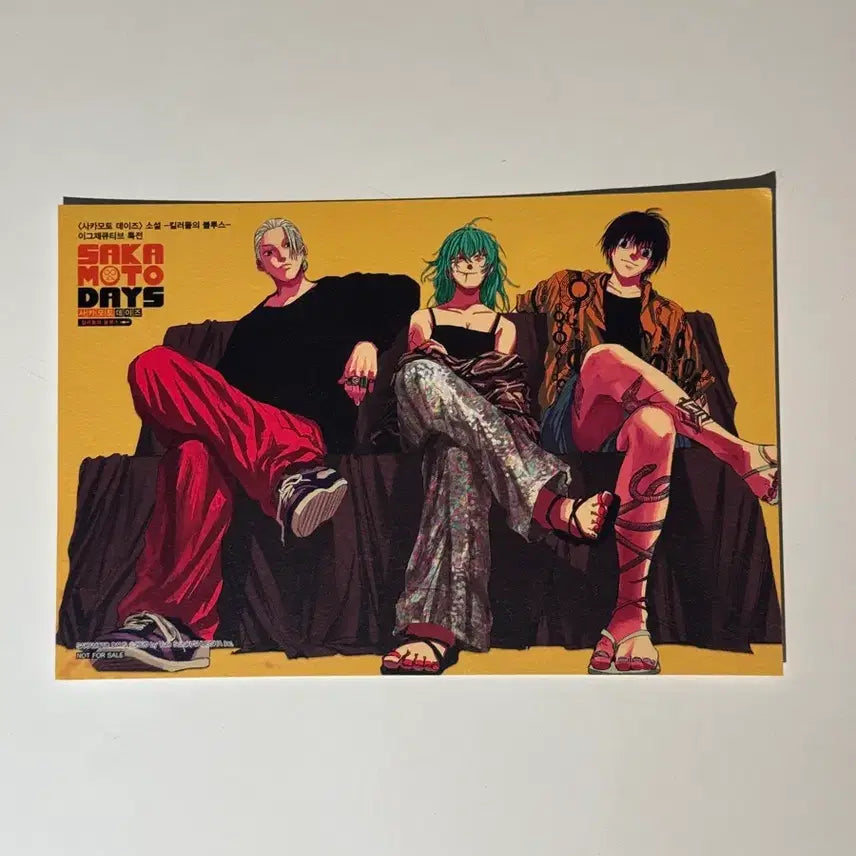 [BUNJANG] Sakamoto Days Illustration Postcard / 사카모토 데이즈 특전 일러스트 엽서
