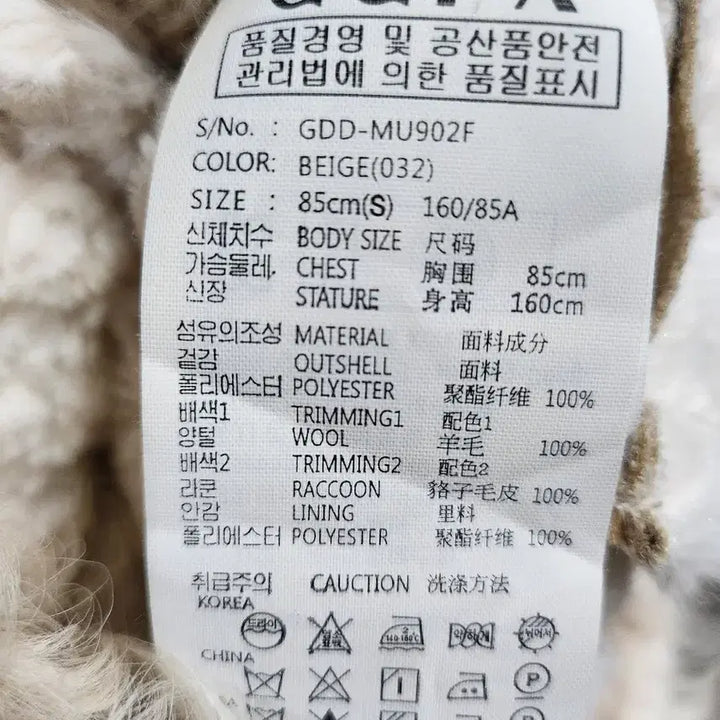 [BUNJANG] GGPX Ivory Fur Trimmed Rider Jacket / GGPX 퍼 트리밍 라이더 자켓  /5