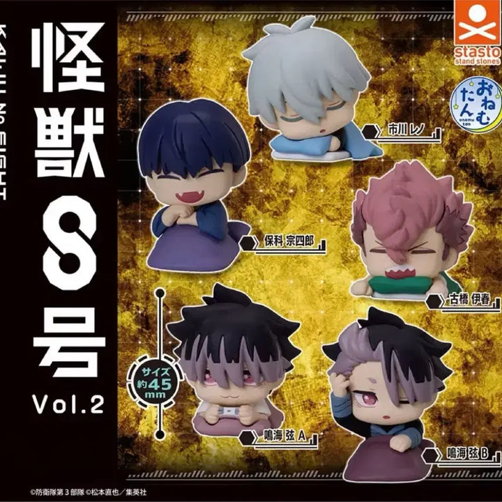 [BUNJANG] Kaiju No. 8 Oenmu Soshiro Hoshina Harueno Bundle Set / 괴수 8호 오네무탄 호시나 이하루 레노 일괄