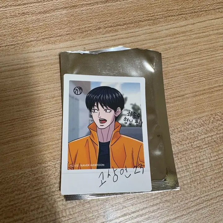 [BUNJANG] Garbage Time Mega Coffee Photocard / 가비지타임 메가커피 포카 나눔