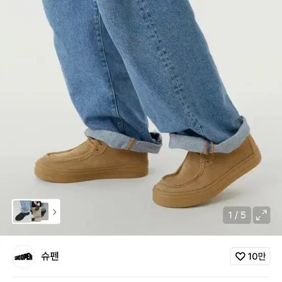 [BUNJANG] Shoopen Wallaby Mocassin 260 / 슈펜 스케이트보드 왈라비 모카신 260