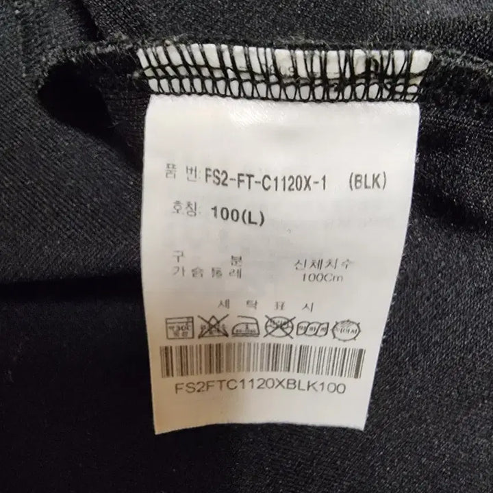 [BUNJANG] Fila Training Top L / 휠라 검정 트레이닝 상의 L