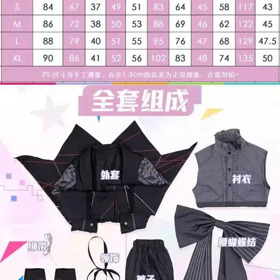 [BUNJANG] Akiyama Mizuki Cosplay Full Set Costume / 아키야마 미즈키 코스프레 의상 풀세트