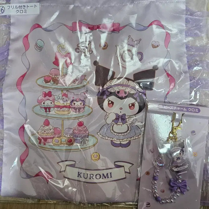 [BUNJANG] My Melody & Kuromi Set (Tote Bag & Strap Keyring) / 마이멜로디 쿠로미 쿠지 10번,16번 쿠로미 세트(토트백,스트랩 키링)