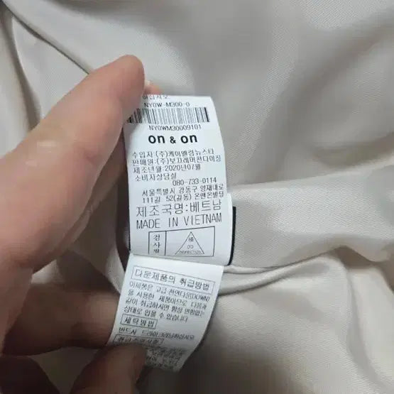 [BUNJANG] On&On Fox Fur Goose Down Padded Jacket Beige (Size 55) / 온앤온 폭스퍼 구스다운 패딩 베이지 55