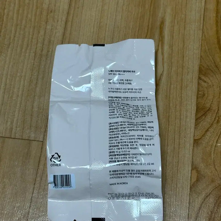 [BUNJANG] Noveve Easy Pz Filter Cover Cushion Refill / 노베브 이지 피지 필터 커버 쿠션 리필