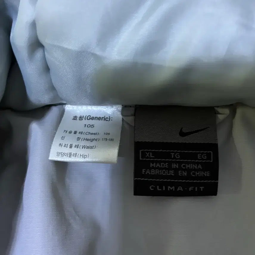 [SOLD OUT] 나이키 CLIMA-FIT 후드 패딩 점퍼 회색 105