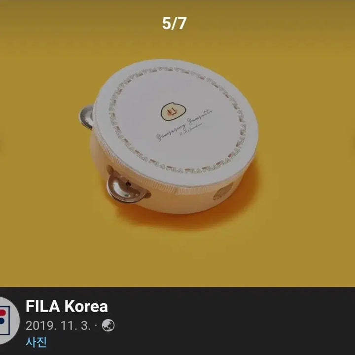 [BUNJANG] TamTamBurin FILA Collaboration POB / 탬탬버린 휠라 콜라보 한정 탬버린 특전
