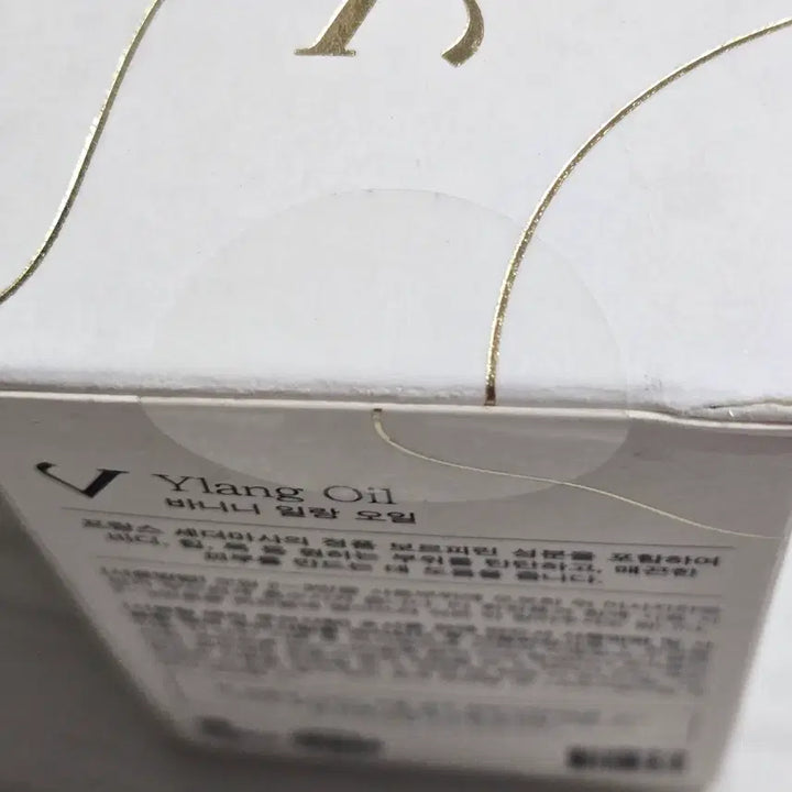 [BUNJANG] VANINI Ylang Oil 30g / (미개봉) VANINI 바니니 일랑 오일 30g