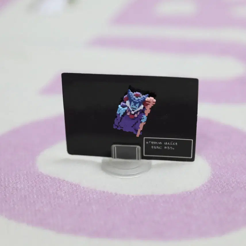 [BUNJANG] Dragon Quest King Dragon Dot Diorama Figure / [희귀] 드래곤퀘스트 용왕 도트 디오라마 피규어