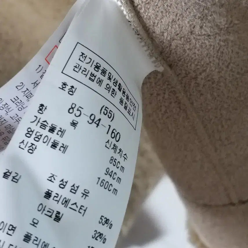 [BUNJANG] DeWL Boucle Fleece Jacket / 듀엘 부클 뽀글이 자켓