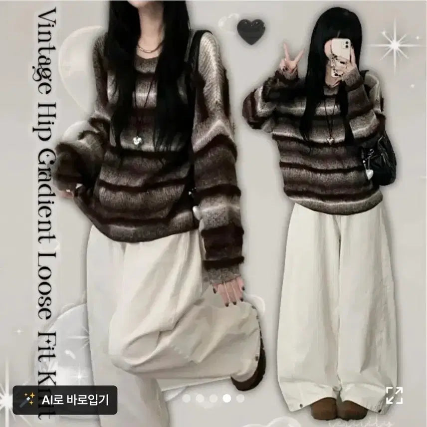 [BUNJANG] Knit Top / 에이블리 니트 판매 양도