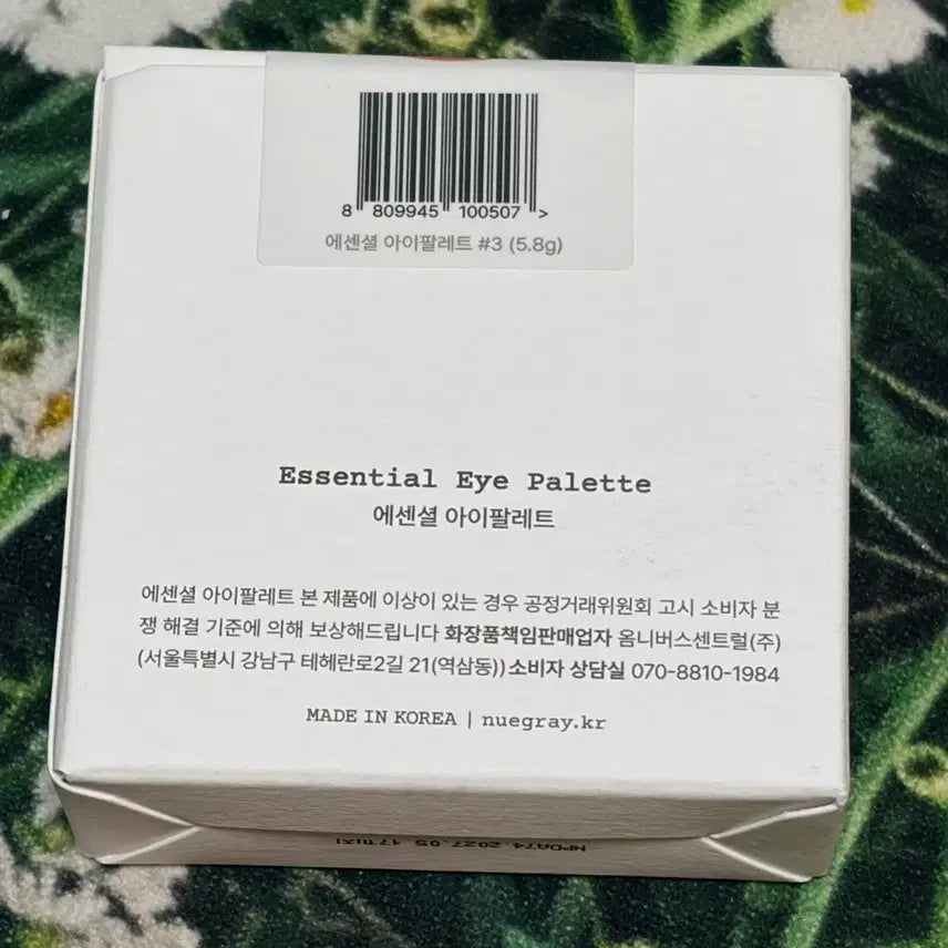 [BUNJANG] Nuguay Rosy Burn Eyeshadow Palette / 누그레이 에센셜 아이팔레트 로지번