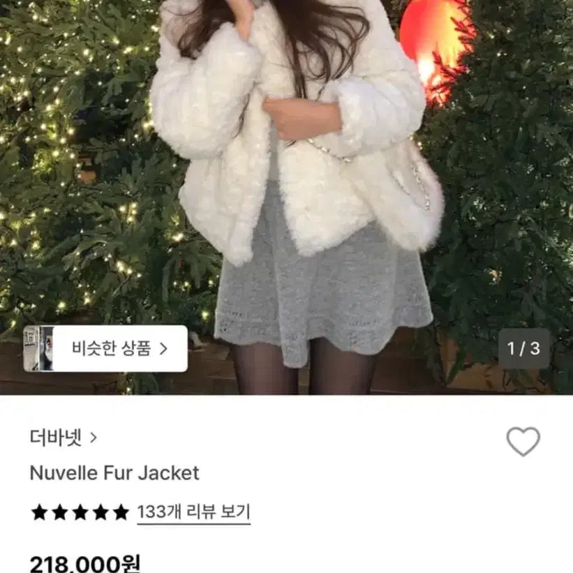 [BUNJANG] The Barnet Nouvelle Fur Jacket / 더바넷 누벨 퍼자켓