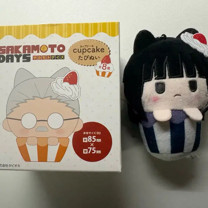 [BUNJANG] Sakamoto Days Osaragi Cupcake Plush / 사카모토 데이즈 오사라기 컵케이크 누이