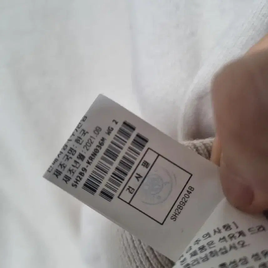 [BUNJANG] System Homme Cashmere Knit / 시스템옴므 캐시미어100니트