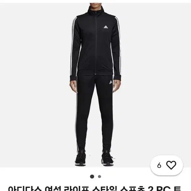 [BUNJANG] Adidas Training Pants 26 inch / 아디다스 트레이닝복 26인치 기장93