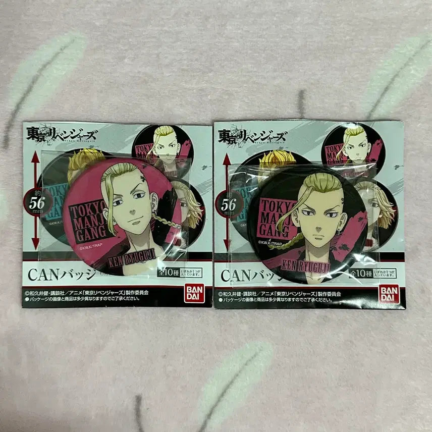 [BUNJANG] Tokyo Revengers Draken Can Badge Set / 도쿄리벤저스 도리벤 류구지 켄 드라켄 캔뱃지 사복 특공복 굿즈
